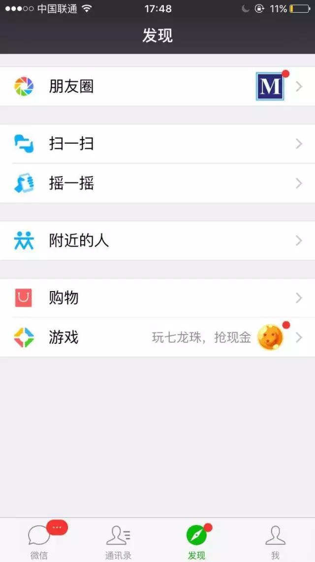中介打死不说的京东白条秒提1万技术攻略