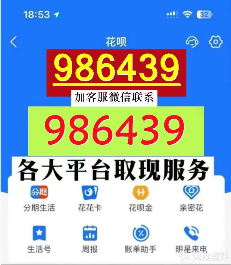 2026 秒到商家详解羊小咩临时便荔卡包购物额度怎么提现秒到至微信？（教您简单能自学的三个直接自套的方法）