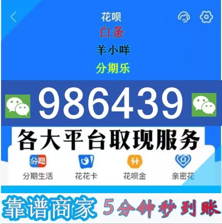 2026 羊小咩便荔卡包购物额度怎么套出来秒到比较快(学习了这五个便荔卡包套出来方法就够用了)