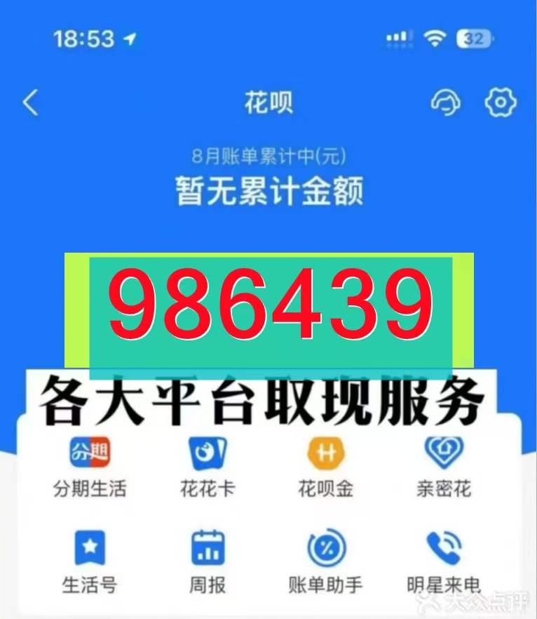 2026 秒到商家解答,羊小咩临时便荔卡包购物额度怎么套出来秒到？(刚刚更新5个靠谱秒到操作方法实际好用的)