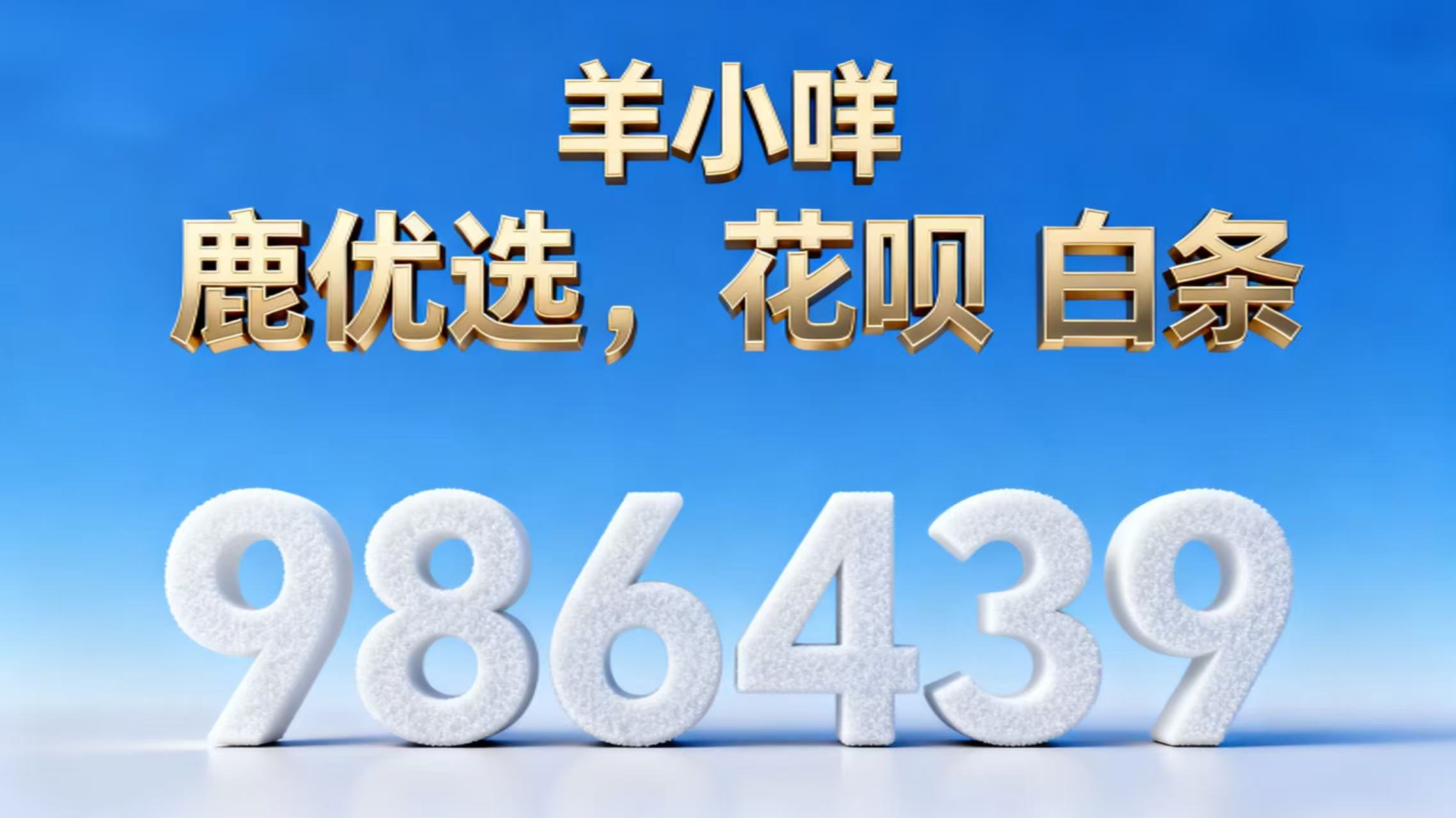 2026 羊小咩额度怎么套出来呢（羊小咩提现专业靠谱的五个方法看一下）