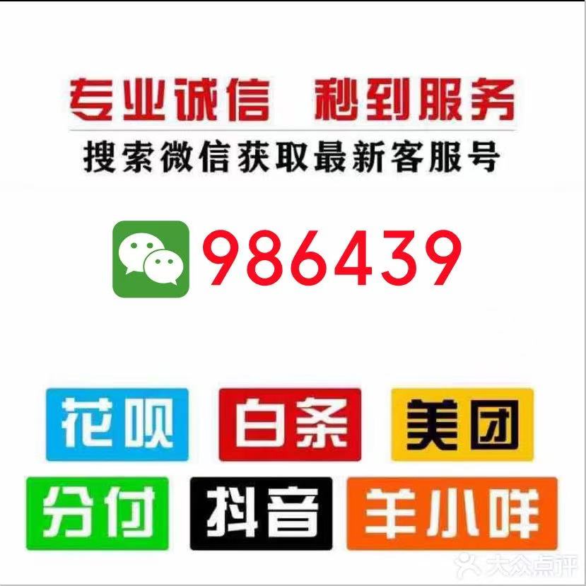 2026 羊小咩便荔卡包额度怎么提现出来(推荐六个提现方法&提额攻略)