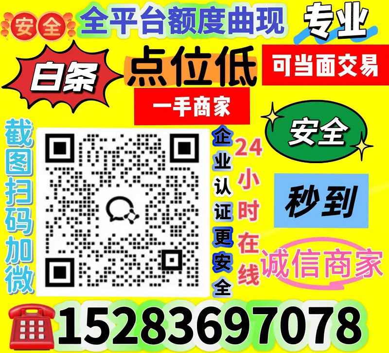 2026总结五个办法：抖音月付怎么套取到微信？