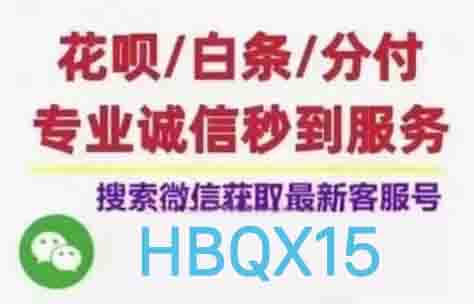 京东白条付费额度怎么取现出来？尝试这七个秒到账模式