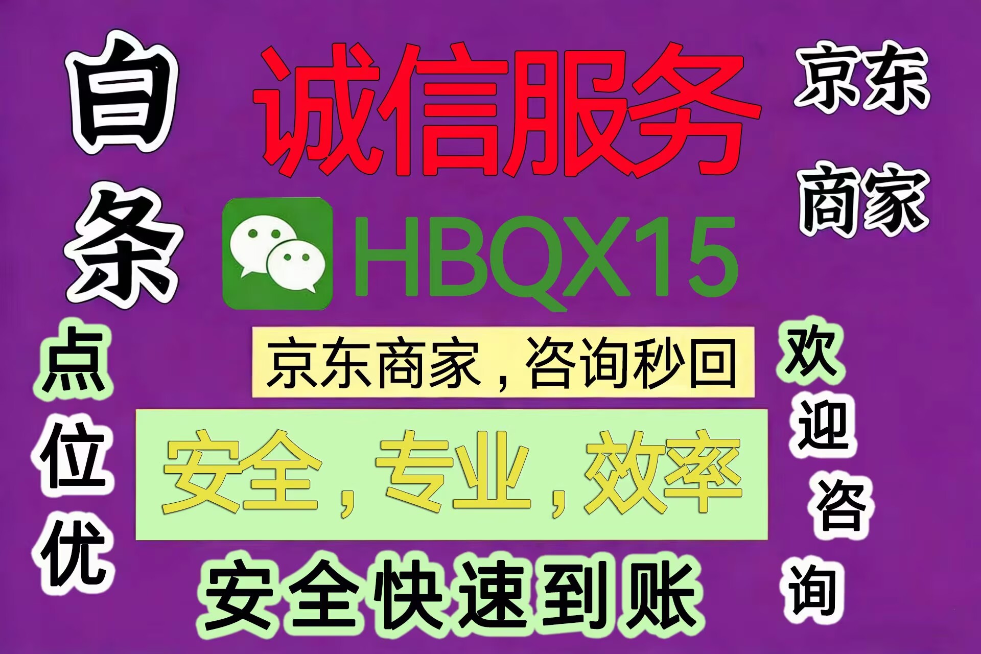 2026抖音分付额度如何套出来（4个简单秒到技巧）