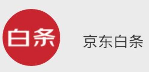 京东白条是什么？京东白条介绍