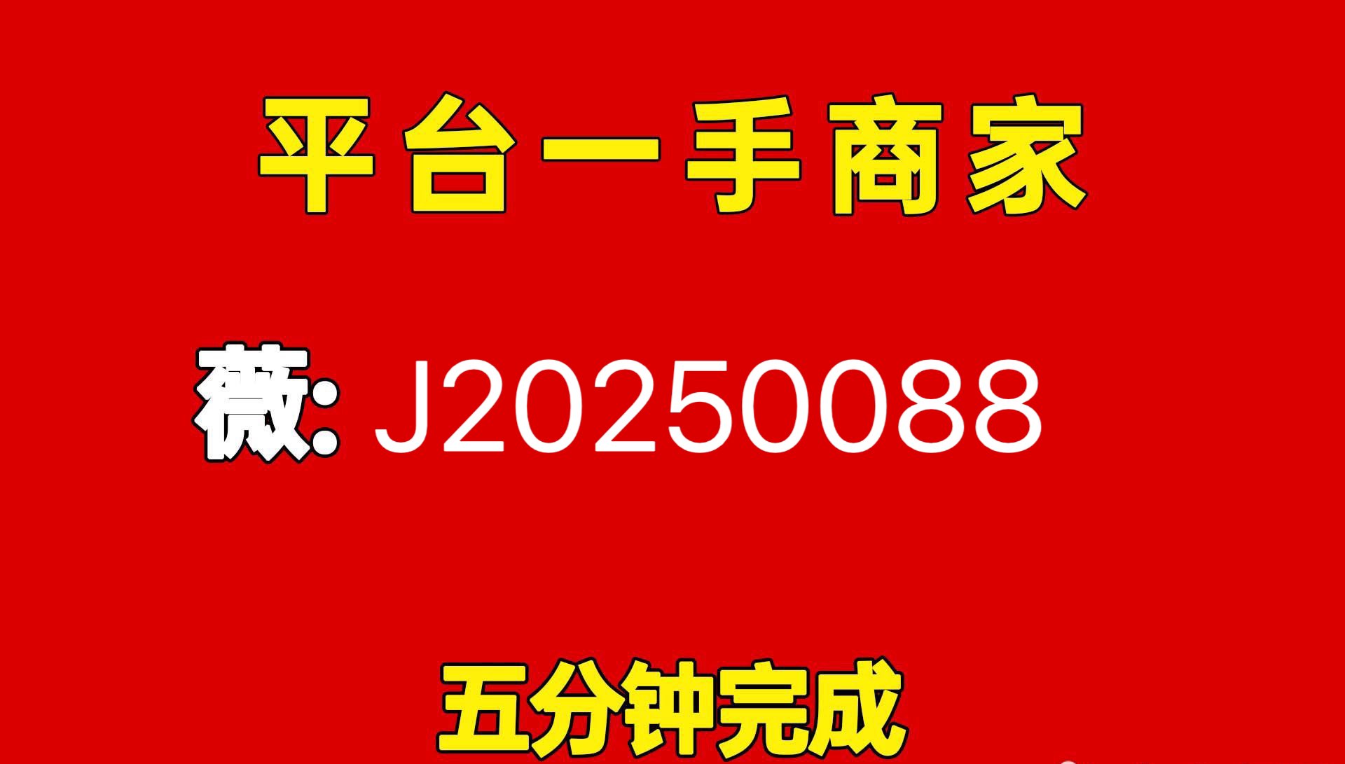 2026京东白条基础额度和加油额度怎么提现？