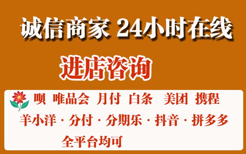 拼多多先用后付怎么取现？本人亲测提现出来的方法